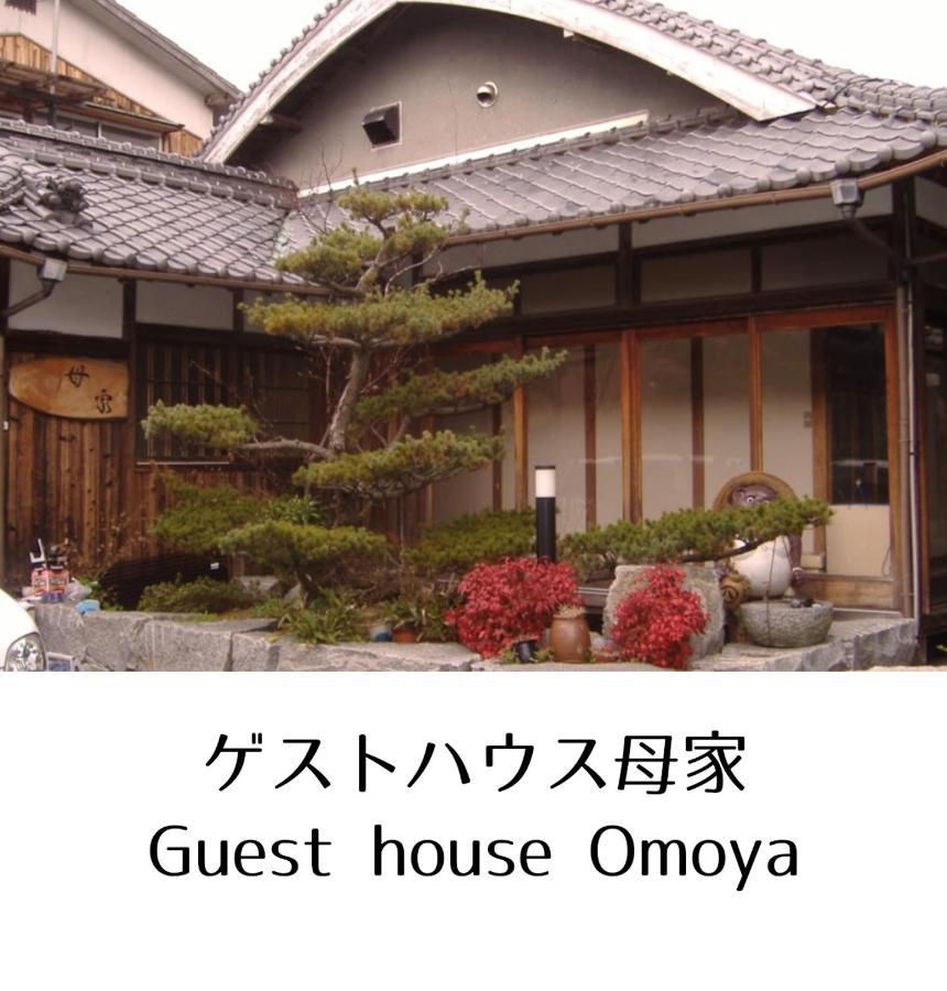 Guesthouse Omoya Matsuyama  Extérieur photo
