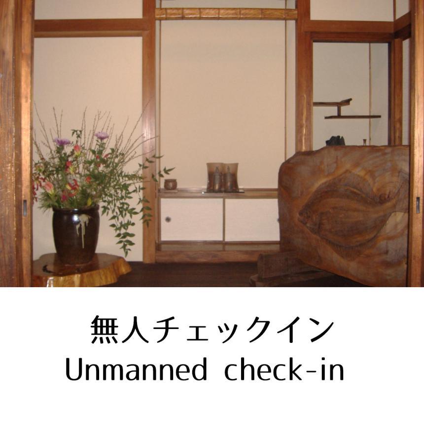 Guesthouse Omoya Matsuyama  Extérieur photo